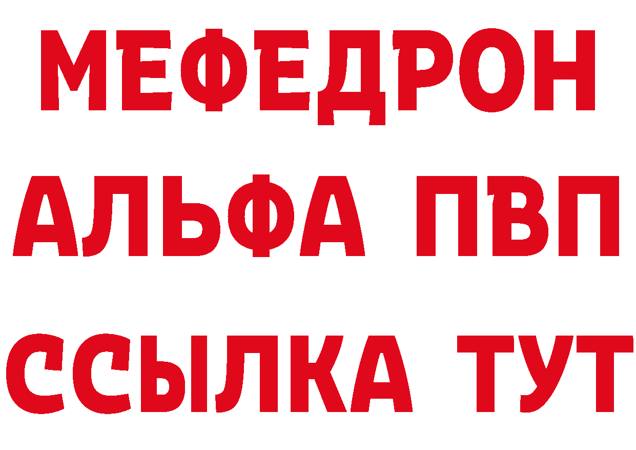 КЕТАМИН VHQ ссылка нарко площадка МЕГА Заринск